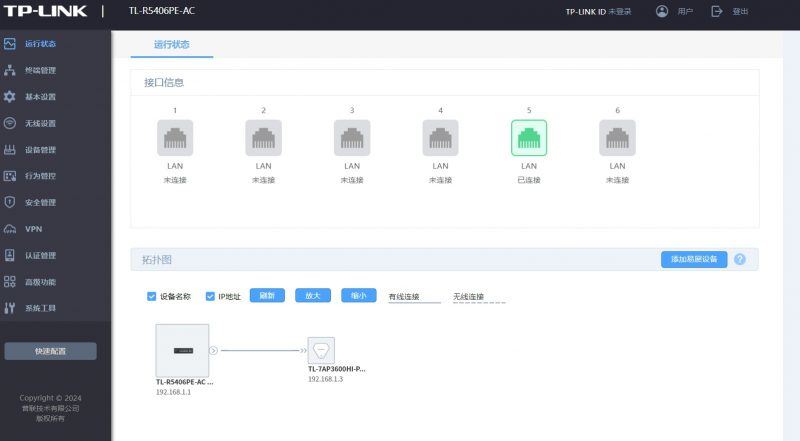 比R5408PE少了2个千兆口值得吗? TL-R5406PE-AC路由器拆机测评插图58