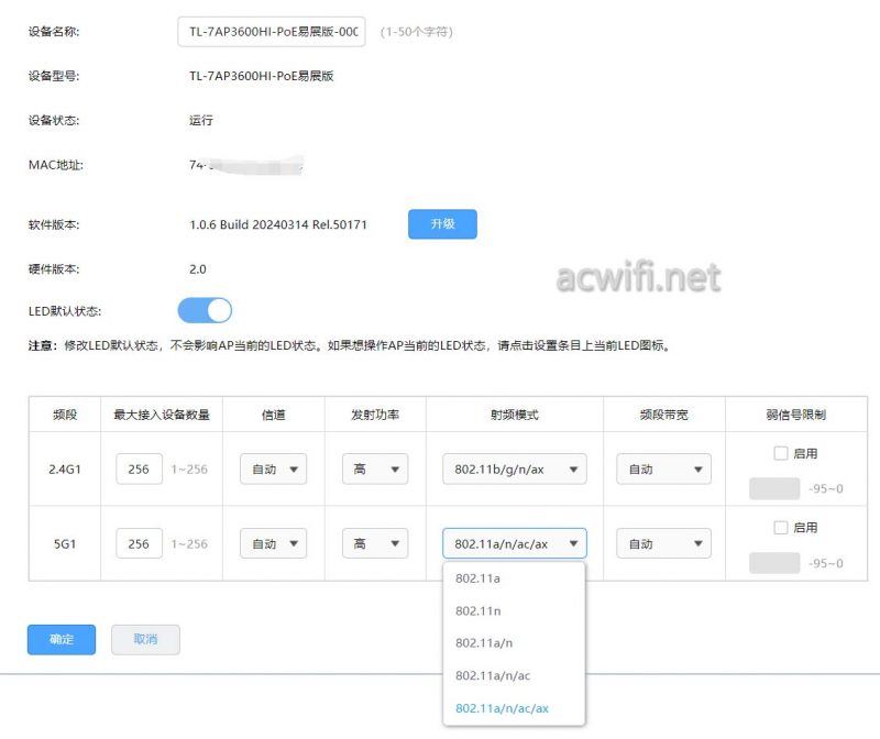 比R5408PE少了2个千兆口值得吗? TL-R5406PE-AC路由器拆机测评插图60