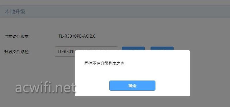 tplink-R5010PE-AC v2.0与旧版v1.1差别在哪? 路由器拆机对比插图58