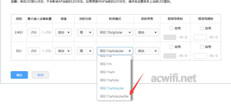 tplink-R5010PE-AC v2.0与旧版v1.1差别在哪? 路由器拆机对比插图60