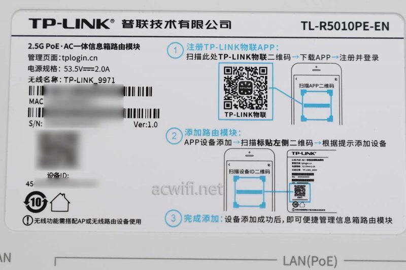 tplink-R5010PE-EN全2.5G POE一体机路由器拆机测评插图16