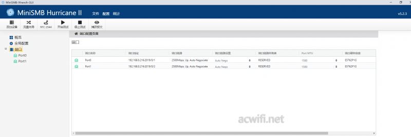 tplink-R5010PE-EN全2.5G POE一体机路由器拆机测评插图66