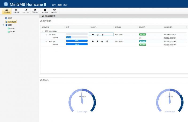 tplink-R5010PE-EN全2.5G POE一体机路由器拆机测评插图68