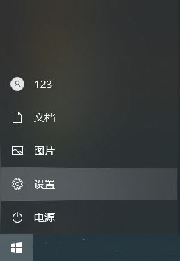 win10手写板怎么打开? win10开启手写面板功能的方法插图