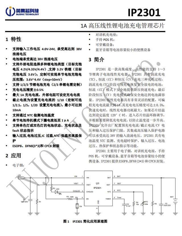 Baseus倍思AeQur V2便携式蓝牙音箱值得购买吗? 倍思音箱拆机测评插图56