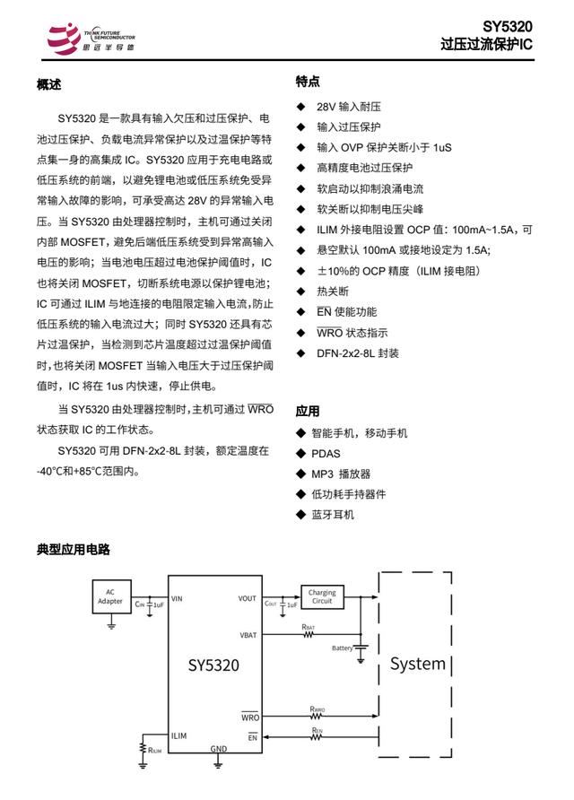 Baseus倍思AeQur V2便携式蓝牙音箱值得购买吗? 倍思音箱拆机测评插图60