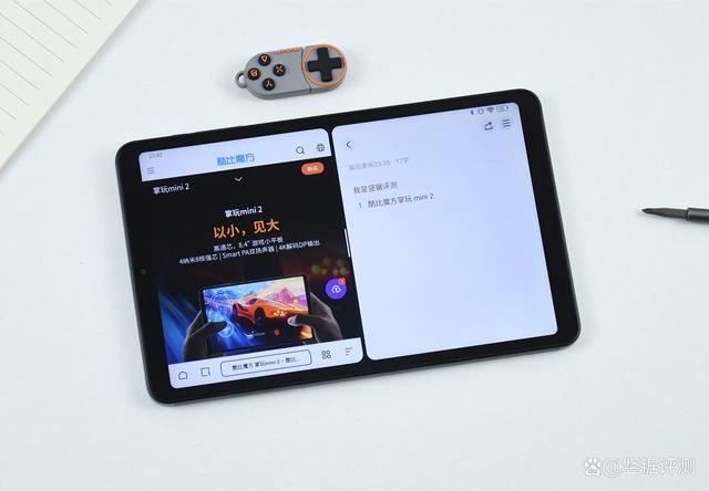 千元内更完美的小平板! 酷比魔方掌玩mini 2全面测评插图17