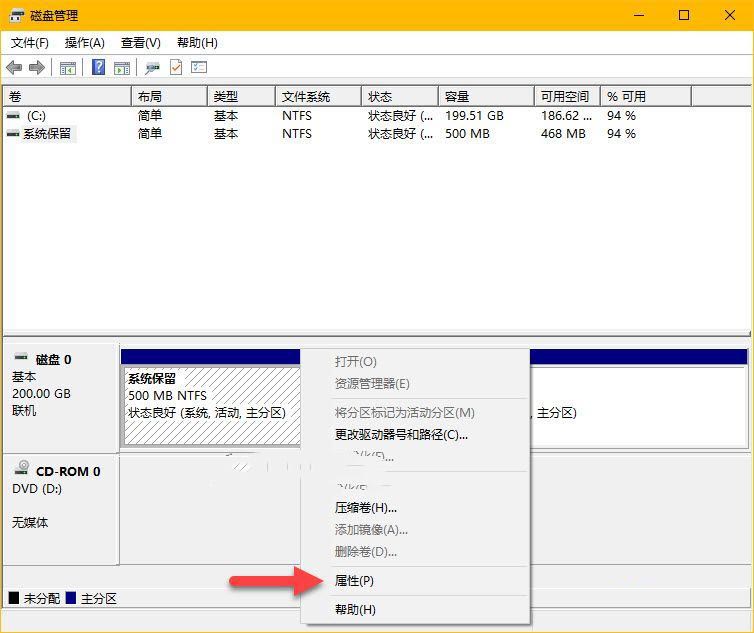 怎么将硬盘MBR的转化为GPT格式? MBR无损转换GPT格式的技巧插图