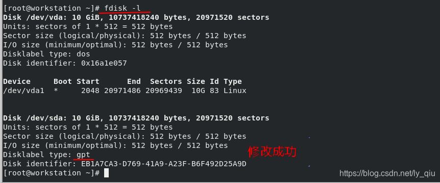 怎么将GPT分区格式更改为MBR格式? GPT转换成MBR分区的办法插图24