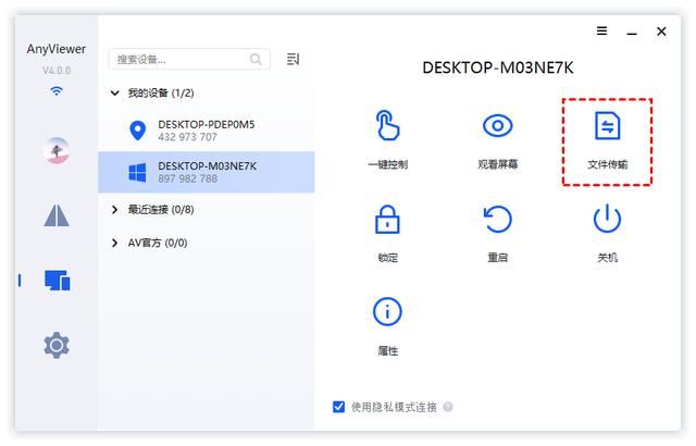 远程桌面不能复制粘贴怎么解决? 远程桌面无法复制粘贴文件到本地教程插图20