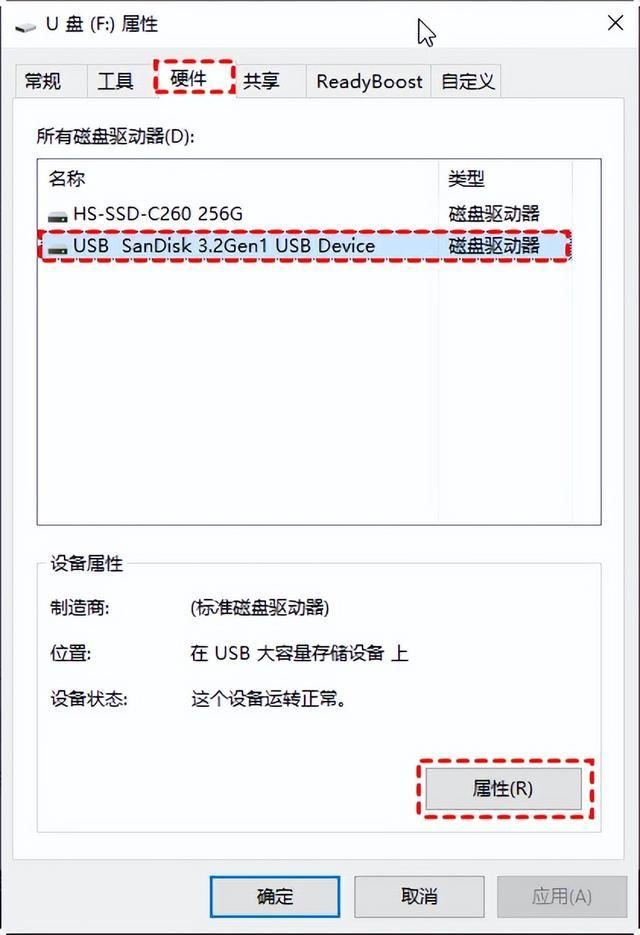 U盘写保护怎么去掉? Windows系统中去除U盘写保护的7个好方法插图4