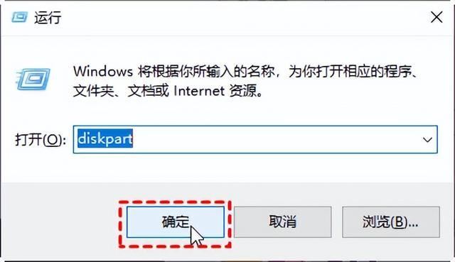 U盘写保护怎么去掉? Windows系统中去除U盘写保护的7个好方法插图6