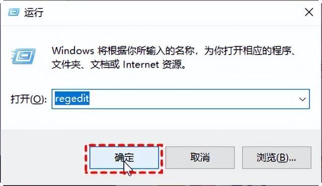 U盘写保护怎么去掉? Windows系统中去除U盘写保护的7个好方法插图10