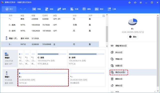 U盘写保护怎么去掉? Windows系统中去除U盘写保护的7个好方法插图16