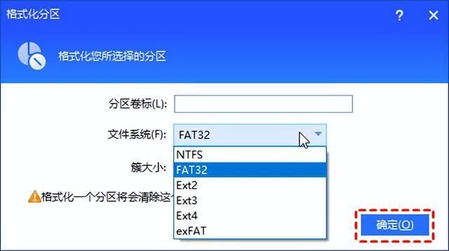 U盘写保护怎么去掉? Windows系统中去除U盘写保护的7个好方法插图18