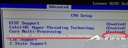 win7怎么开启vt? Win7系统联想电脑打开VT的方法插图8