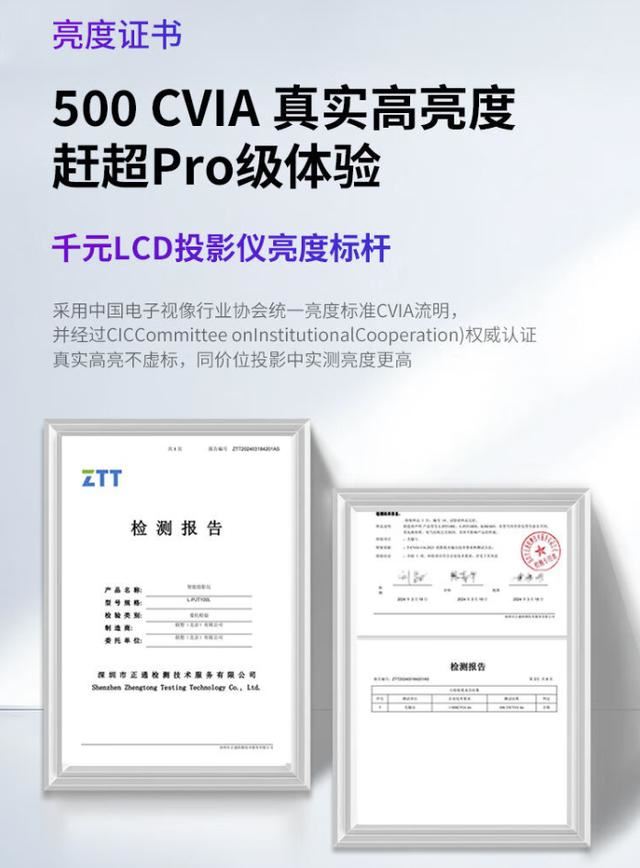 500CVIA流明亮度刷新千元产品亮点新高! 联想小新100GT投影仪发布插图8