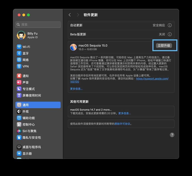 macOS Sequoia 15.0新增哪些功能? macOS Sequoia 15.0立即升级教程插图14