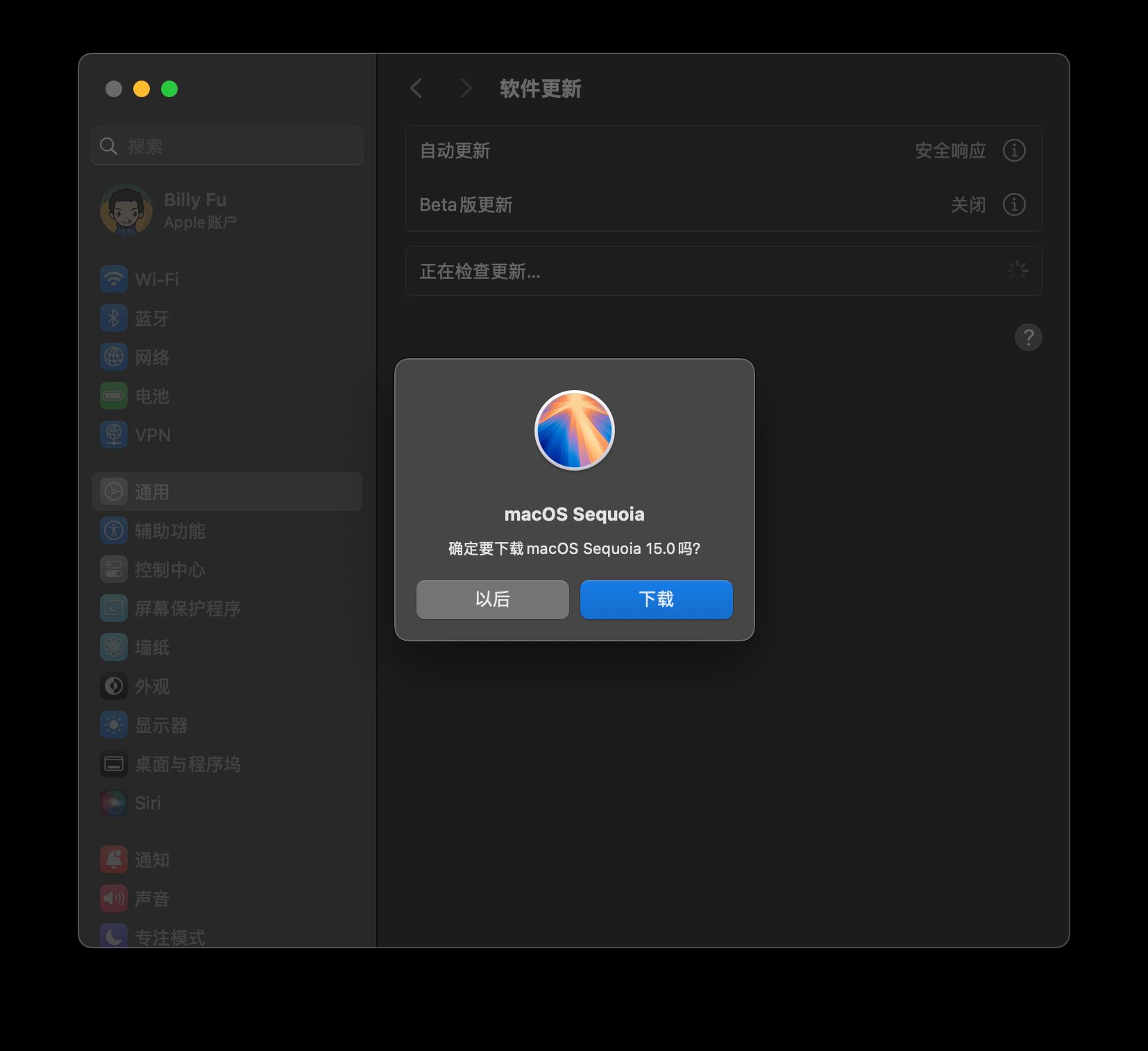 VMware虚拟机怎么快速安装macOS Sequoia系统?插图2