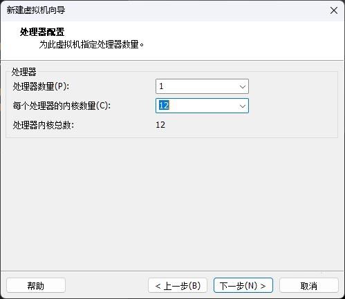 VMware虚拟机怎么快速安装macOS Sequoia系统?插图20