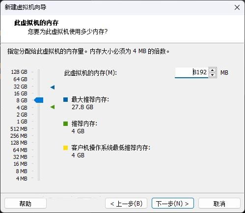 VMware虚拟机怎么快速安装macOS Sequoia系统?插图22