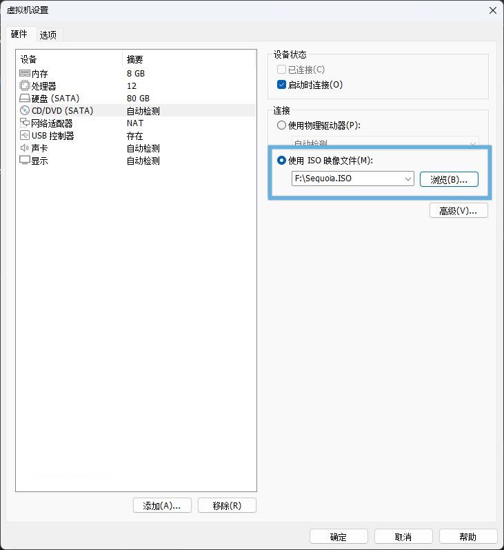 VMware虚拟机怎么快速安装macOS Sequoia系统?插图24