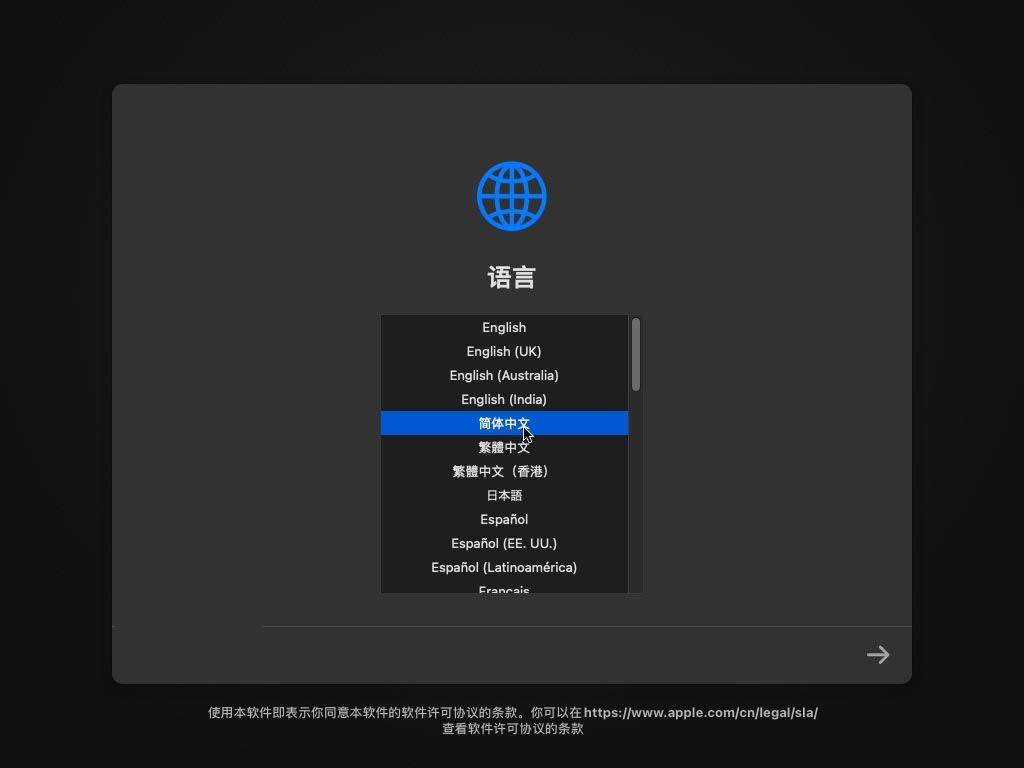 VMware虚拟机怎么快速安装macOS Sequoia系统?插图28