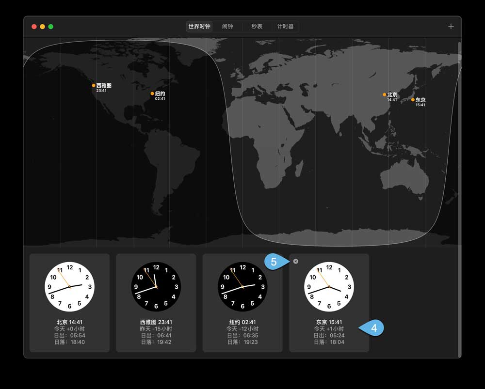 如何在macOS中使用时钟应用程序? mac时钟使用技巧插图6