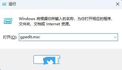 电脑禁止u盘访问怎么办? Win11禁用U盘设备的方法插图2