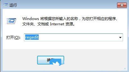 Win7怎么禁用u盘? Win7电脑设置禁止使用U盘接口的技巧插图2