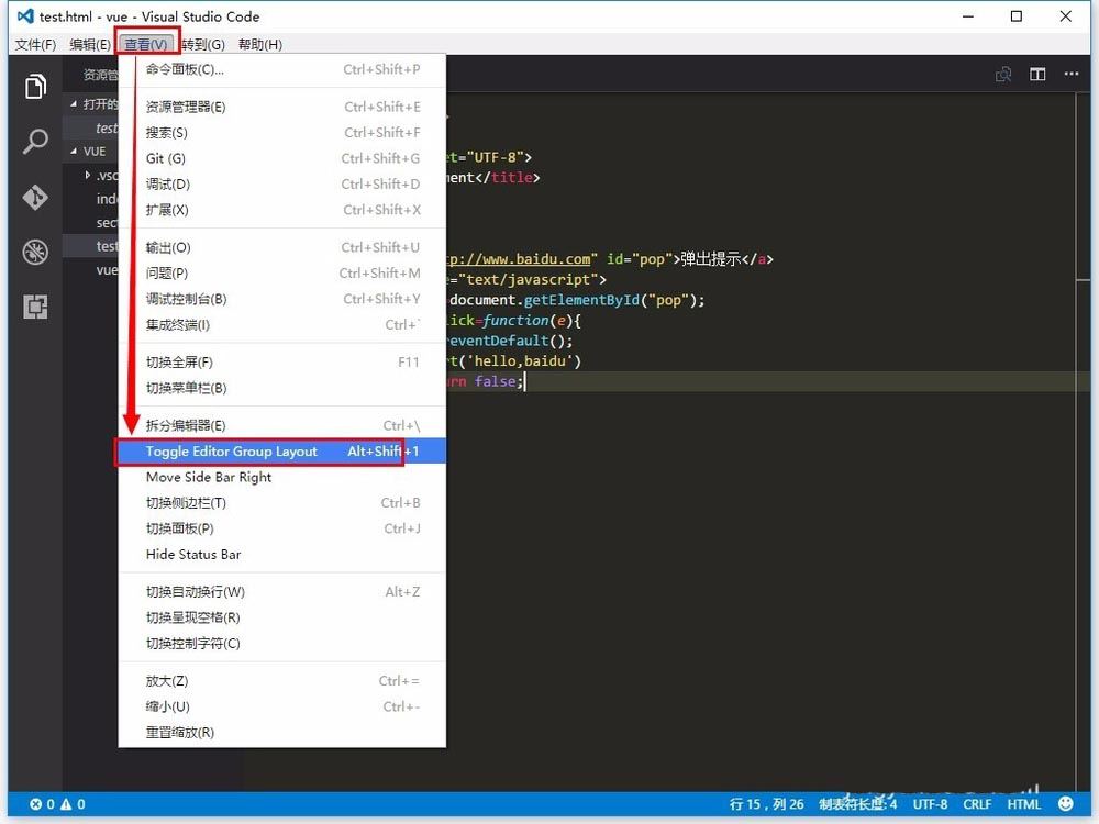 Vscode怎么拆分窗口? Vscode拆分编辑器窗口实现分屏显示技巧插图9