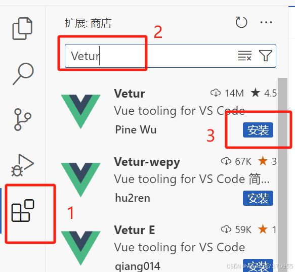 vscode怎么运行vue代码? vscode启动vue项目的教程插图14