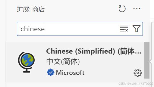 vscode怎么运行vue代码? vscode启动vue项目的教程插图16