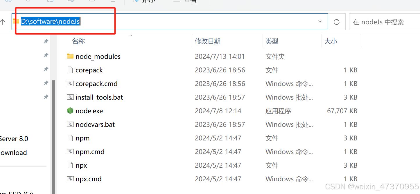 vscode怎么运行vue代码? vscode启动vue项目的教程插图22