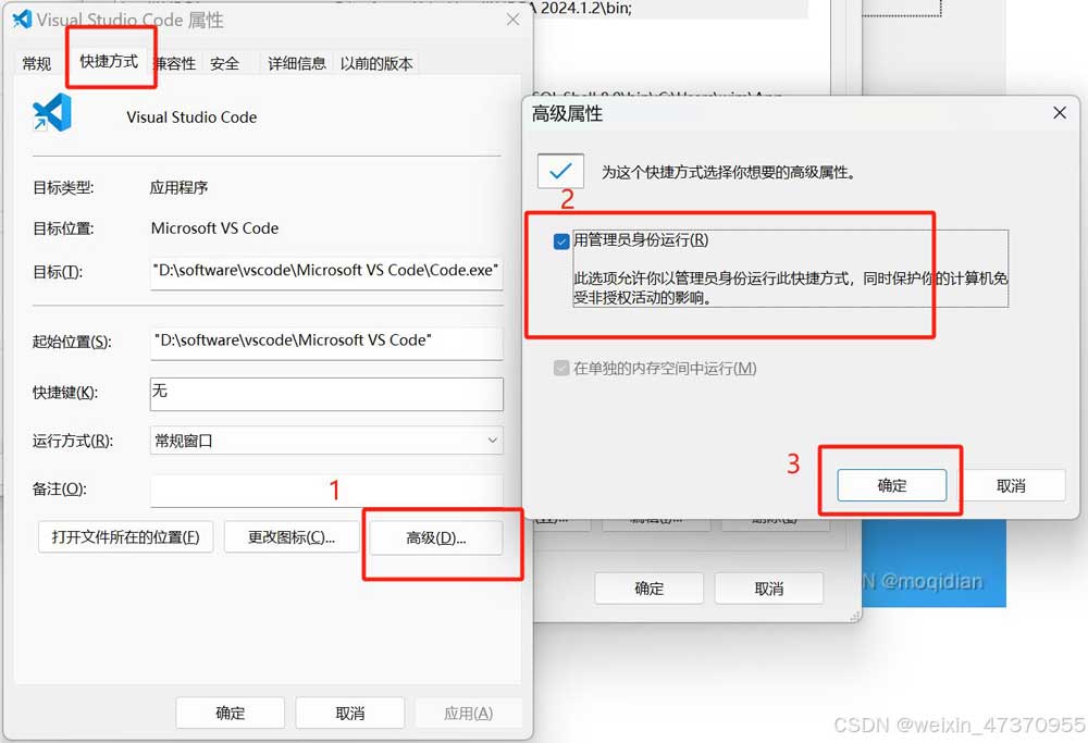 vscode怎么运行vue代码? vscode启动vue项目的教程插图30