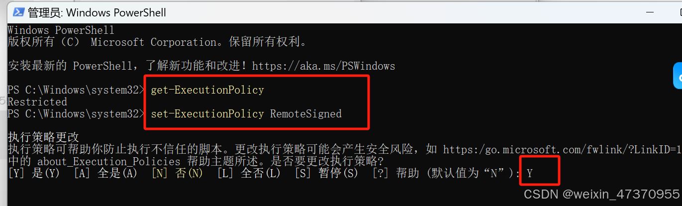 vscode怎么运行vue代码? vscode启动vue项目的教程插图34