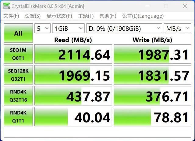 突破2100MB/s! 致态灵·先锋版移动固态硬盘首发测评插图16