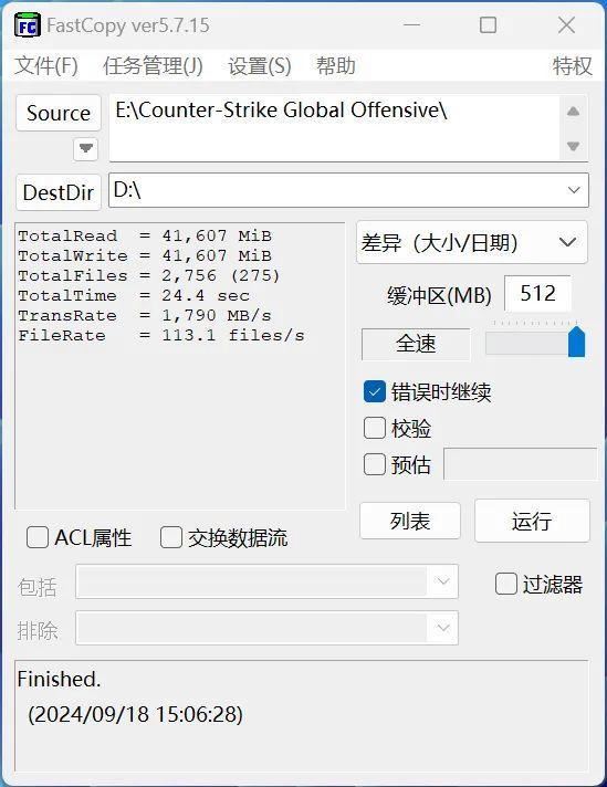 突破2100MB/s! 致态灵·先锋版移动固态硬盘首发测评插图34