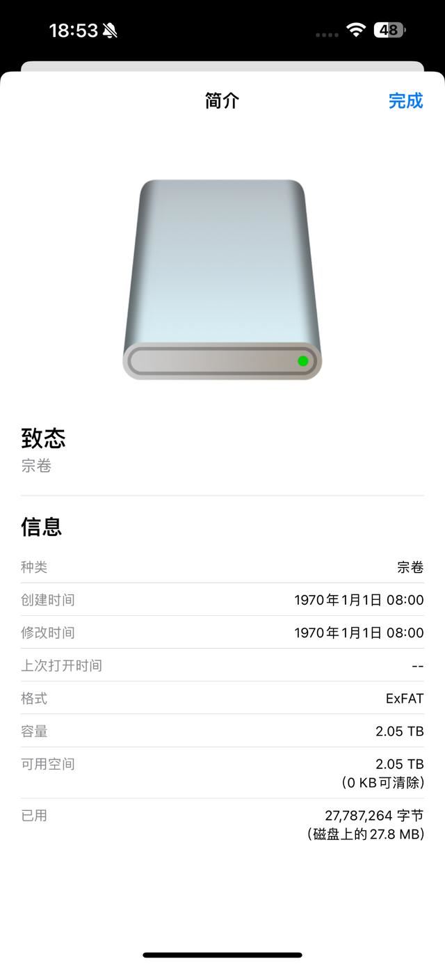 突破2100MB/s! 致态灵·先锋版移动固态硬盘首发测评插图46