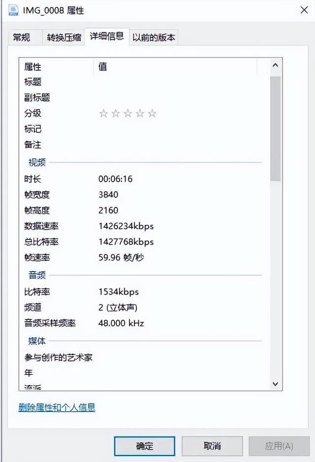 突破2100MB/s! 致态灵·先锋版移动固态硬盘首发测评插图54