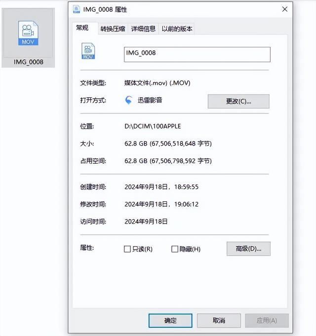 突破2100MB/s! 致态灵·先锋版移动固态硬盘首发测评插图56