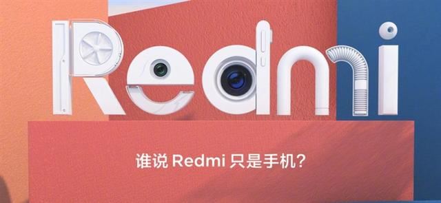 旗舰音质+长效续航! Redmi Buds 6真无线耳机首发体验评测插图