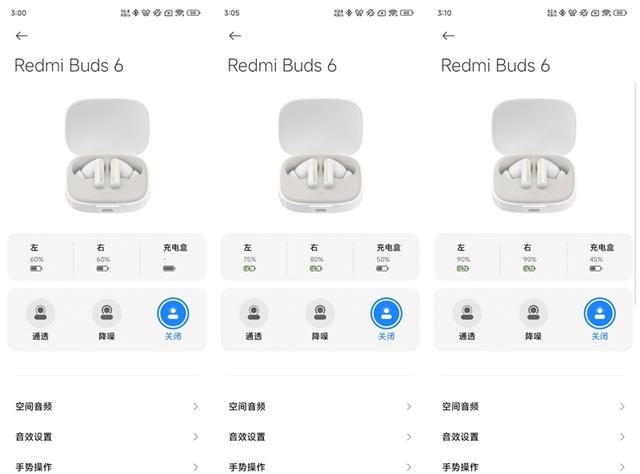 旗舰音质+长效续航! Redmi Buds 6真无线耳机首发体验评测插图26