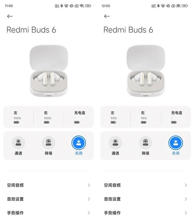 旗舰音质+长效续航! Redmi Buds 6真无线耳机首发体验评测插图28