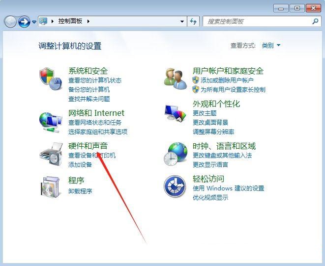 Win7怎么设置系统散热方式? win7调节散热风扇转速的教程插图1