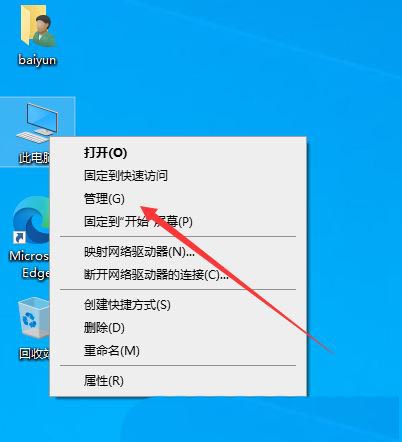 win10怎么添加硬件? Win10系统添加硬件设备的方法插图2