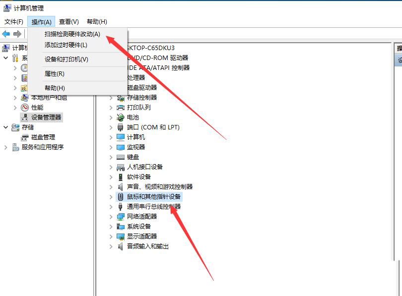 win10怎么添加硬件? Win10系统添加硬件设备的方法插图6