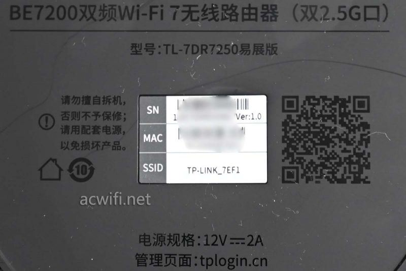 CPU不是6nm制程? TPLINK 7DR7250 WiFi7无线路由器拆机测评插图18