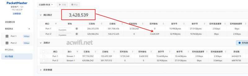 CPU不是6nm制程? TPLINK 7DR7250 WiFi7无线路由器拆机测评插图76