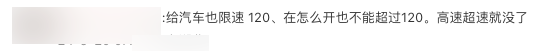 小电驴新国标要来了 差一点就皆大欢喜了